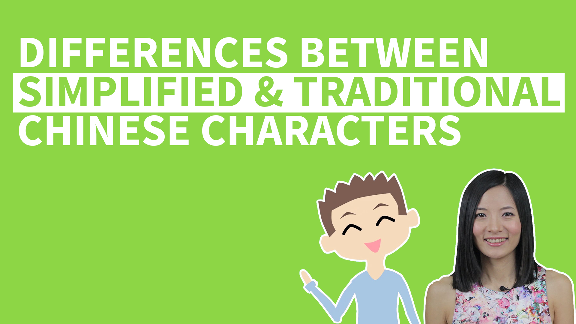 chinese-characters-simplified-vs-traditional-chinesefor-us