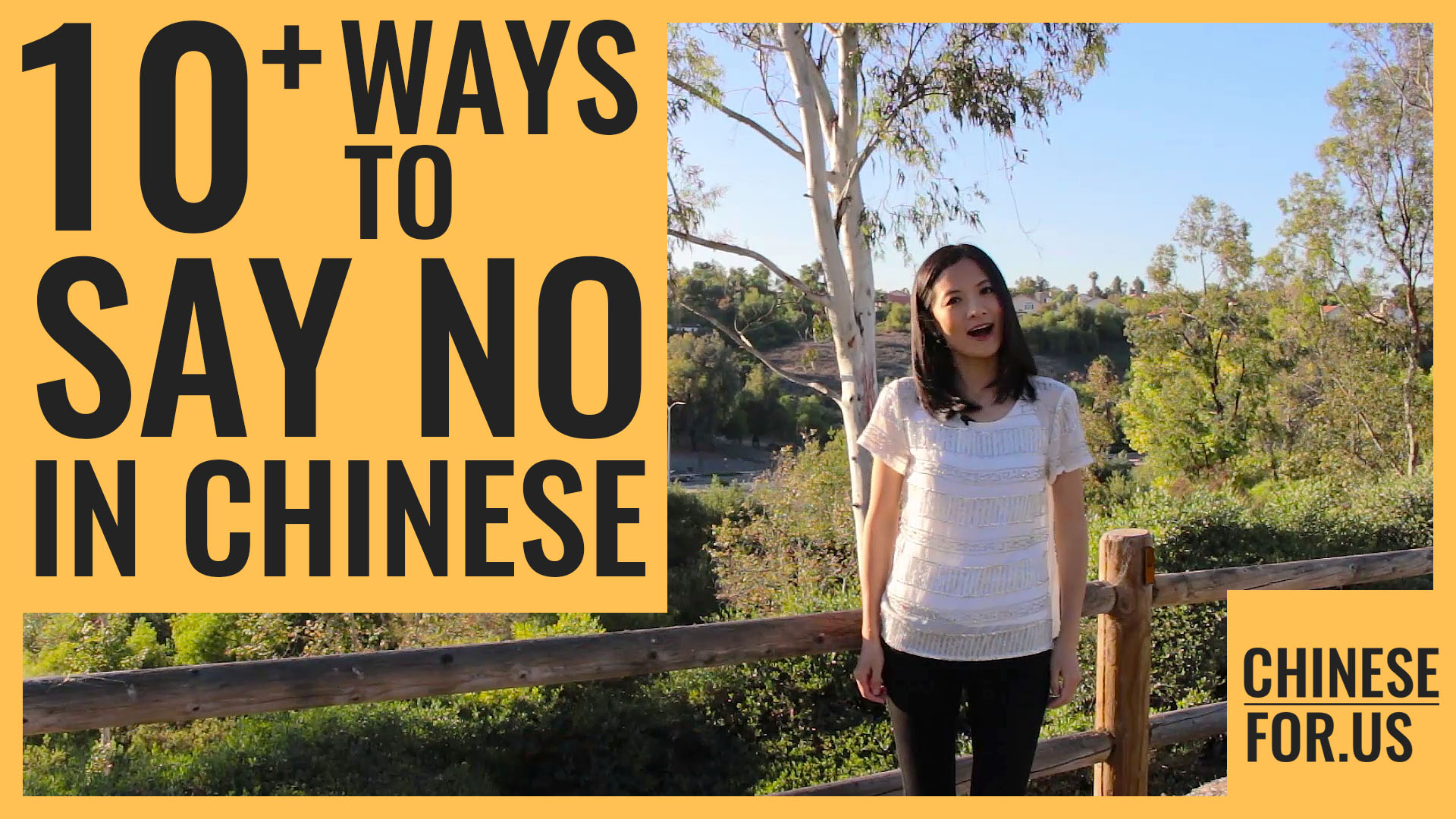 11-ways-how-to-say-no-in-chinese-no-way-or-not-okay-in-chinese