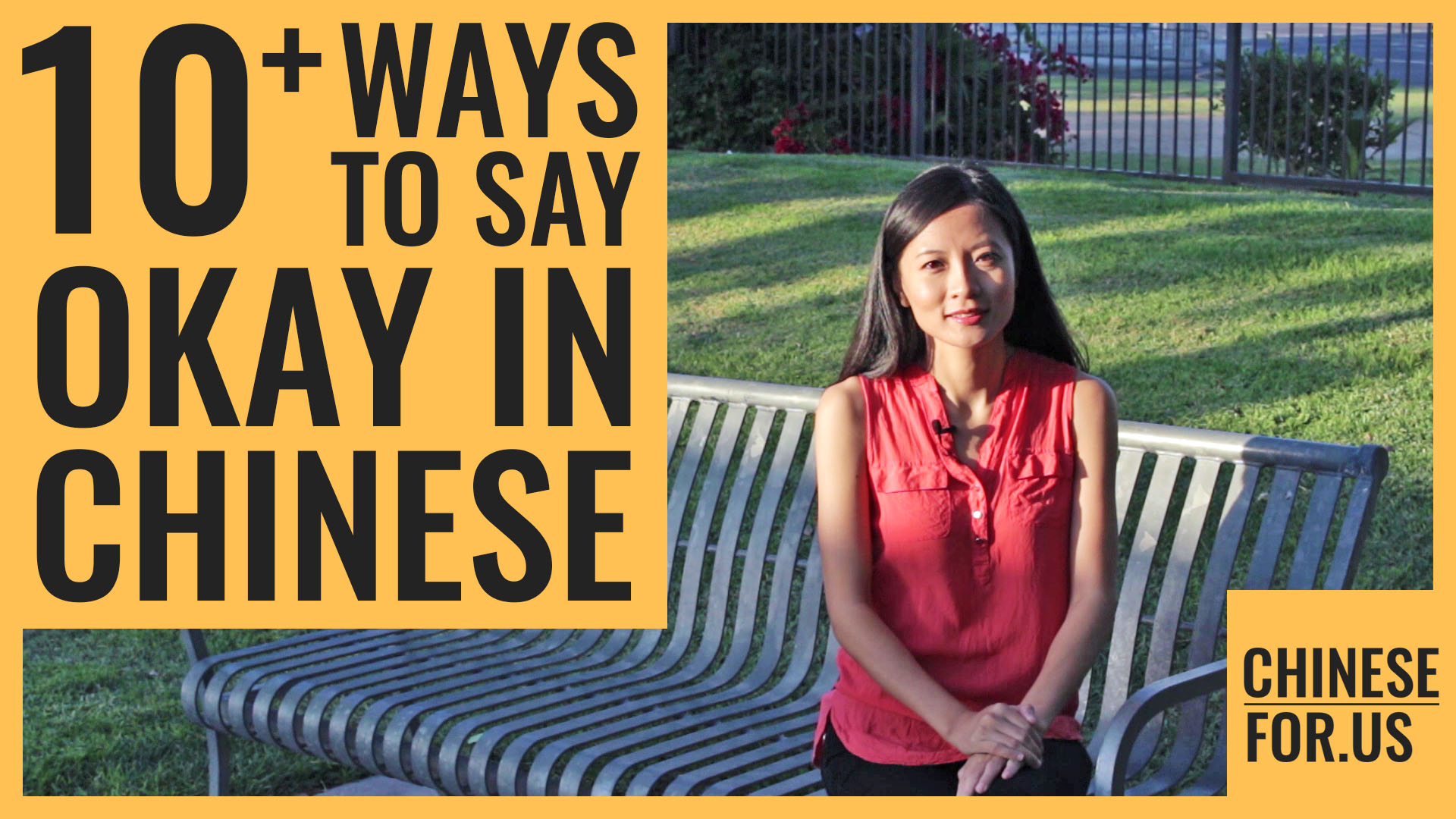 top-5-ways-to-say-no-in-chinese-chinese-language-learning-mandarin