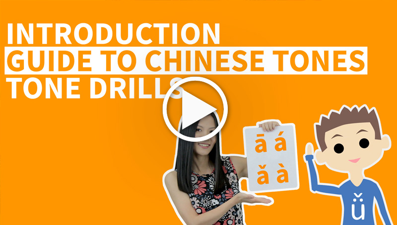 how-to-pronounce-the-four-tones-in-mandarin-chinesefor-us