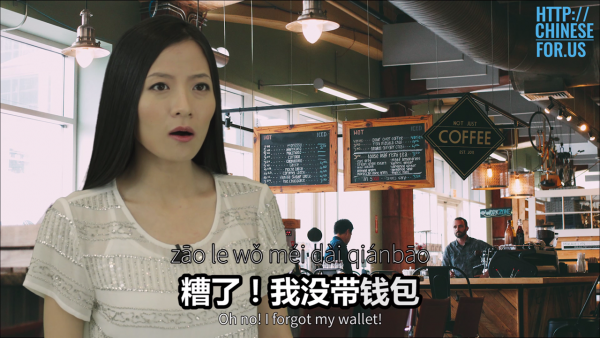 How do you say "why didn't you say so earlier" in Chinese? In this Chinese video lesson you'll learn 3 situations where you can use this Chinese expression.
