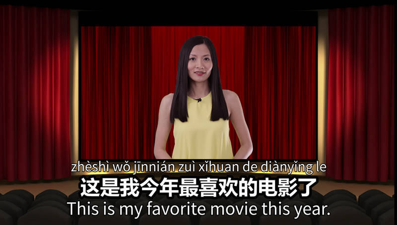 Learn how to talk about movies in Chinese with video, audio and full transcript. Listen and speak with so many useful movie words in Chinese!