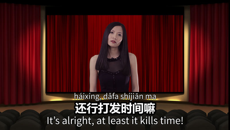 Learn how to talk about movies in Chinese with video, audio and full transcript. Listen and speak with so many useful movie words in Chinese!