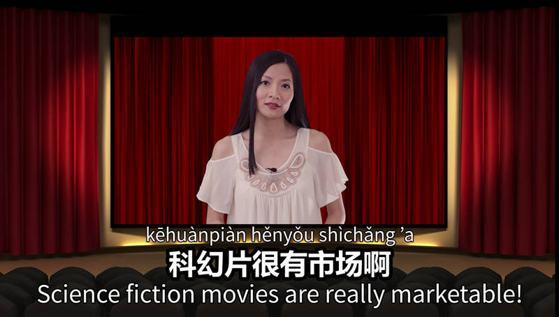 Learn how to talk about movies in Chinese with video, audio and full transcript. Listen and speak with so many useful movie words in Chinese!