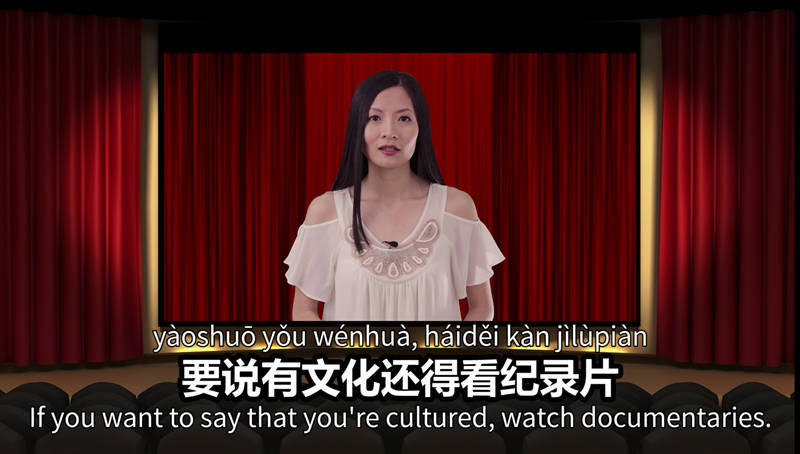 Learn how to talk about movies in Chinese with video, audio and full transcript. Listen and speak with so many useful movie words in Chinese!