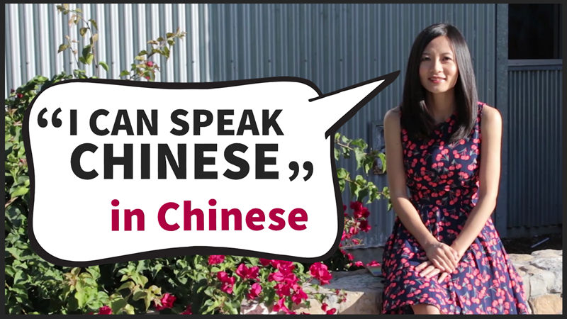 12-ways-how-to-say-i-know-how-to-speak-chinese-chinesefor-us