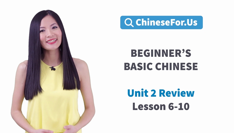 Chinese speaking. Spoken Chinese Basic.