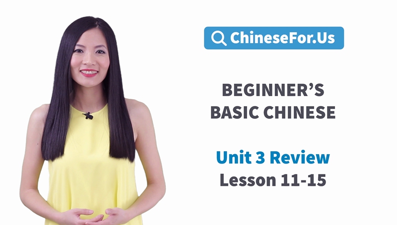 Daily Chinese Conversation Video Greetings Birthday And Date Daily Chinese Conversation Video Greetings Birthday And Date