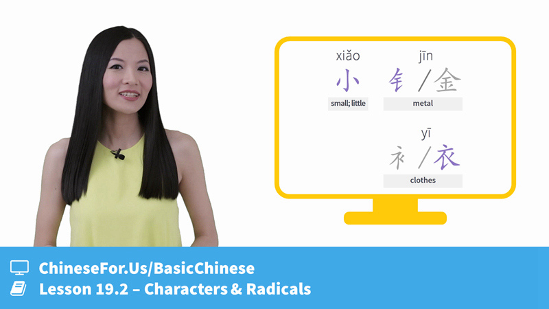 how-to-write-chinese-character-qian-youtube