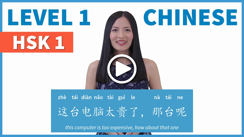 learn-how-to-say-too-expensive-and-so-cheap-in-chinese