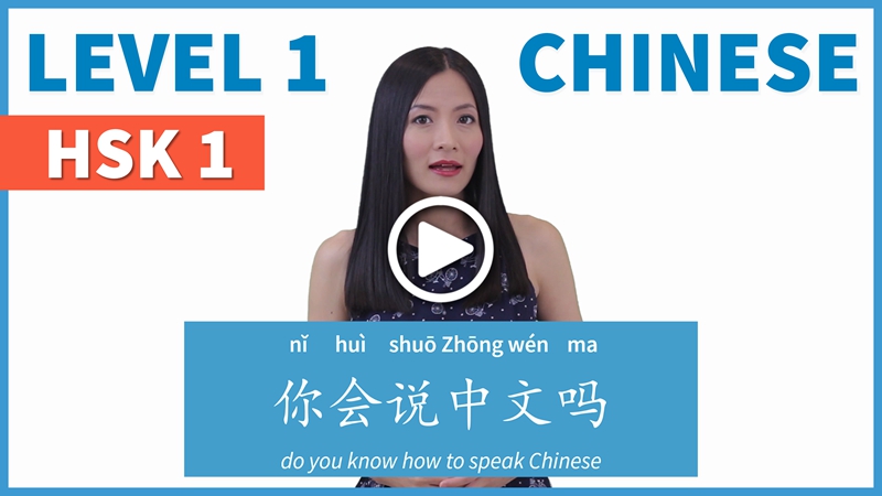 know-how-to-do-something-in-chinese-types-of-verbs-in-chinese