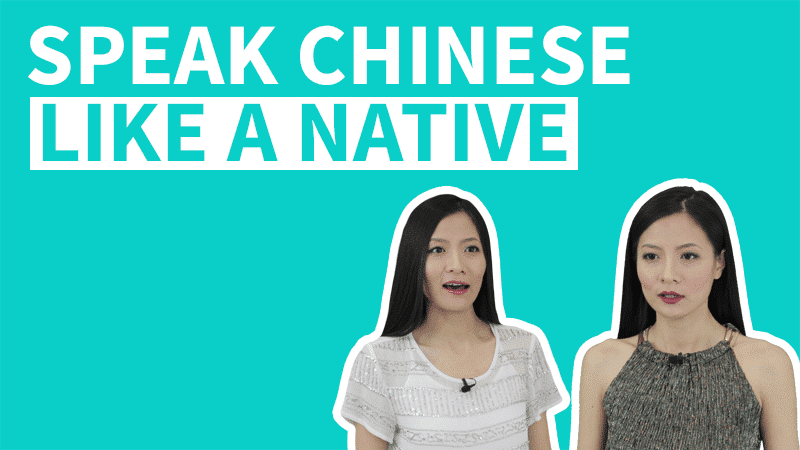 12 Ways How To Say Congratulations In Chinese Chinesefor Us 12 Ways How To Say Congratulations In Chinese Chinesefor Us