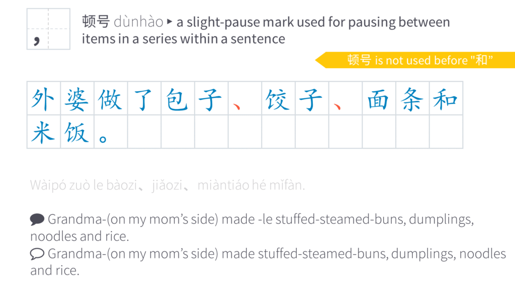 Chinese Punctuation [New HSK Supplement] Lesson - 9